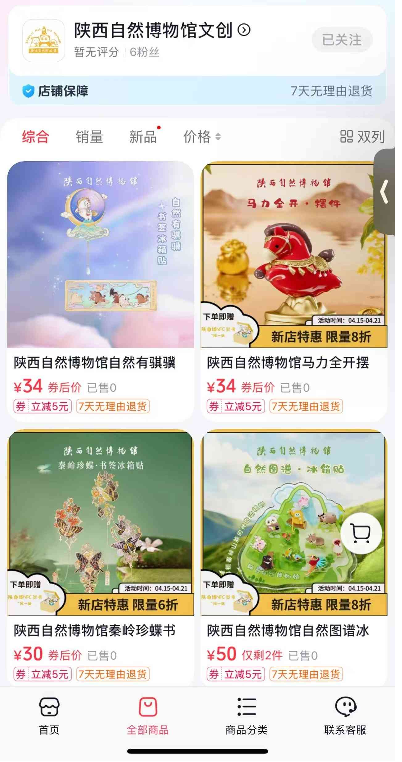 20260507141402217