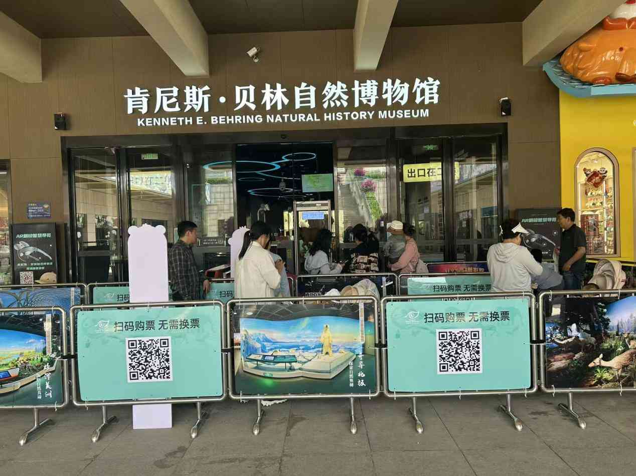 20260519143004857