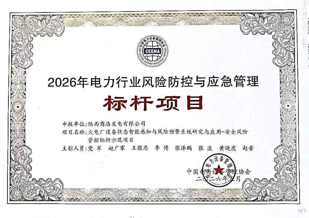 20260529093351028 20260529093351028