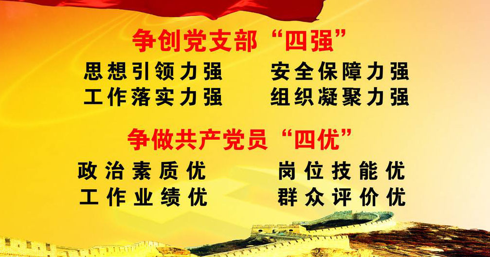 js1996(中国)有限公司官网