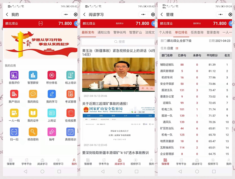 js1996(中国)有限公司官网