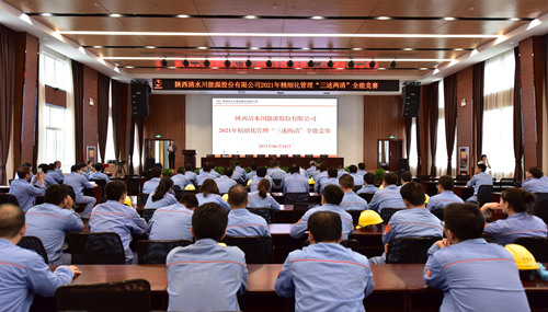 js1996(中国)有限公司官网