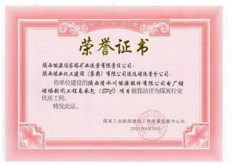 js1996(中国)有限公司官网