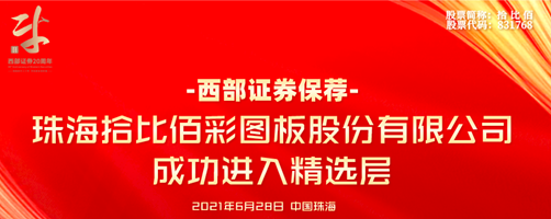 js1996(中国)有限公司官网