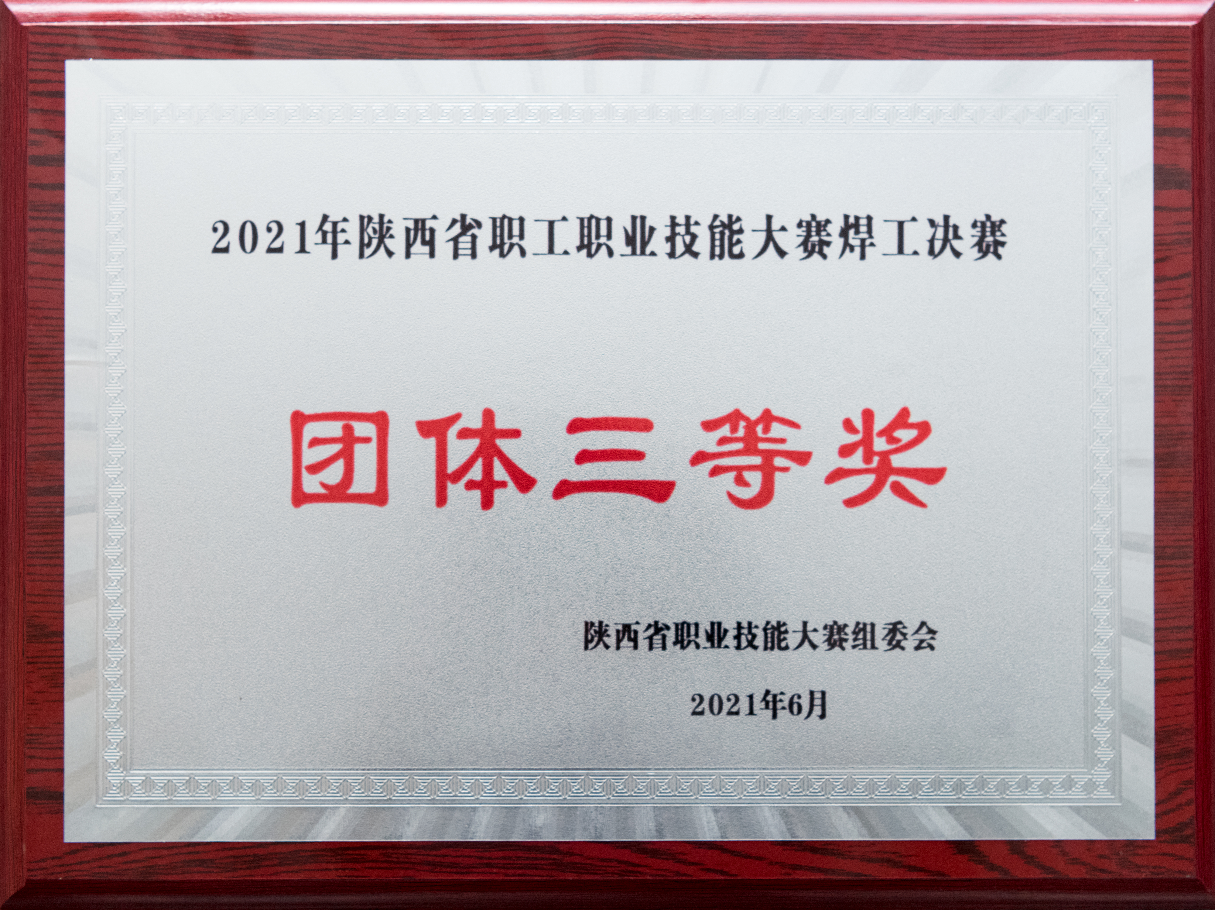 js1996(中国)有限公司官网