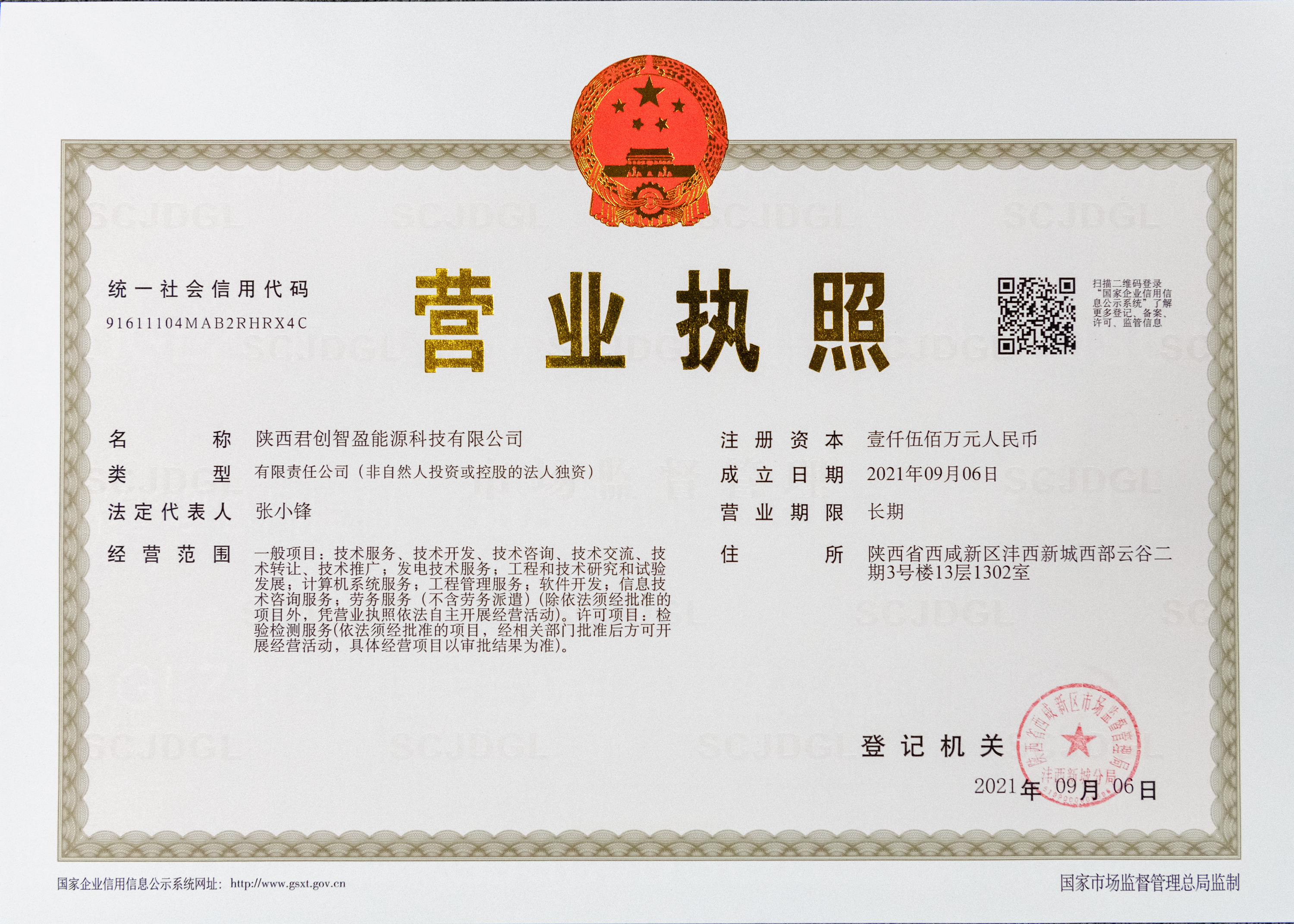 js1996(中国)有限公司官网