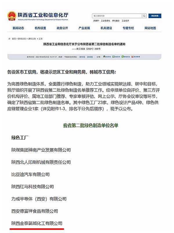 js1996(中国)有限公司官网