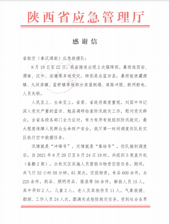 js1996(中国)有限公司官网