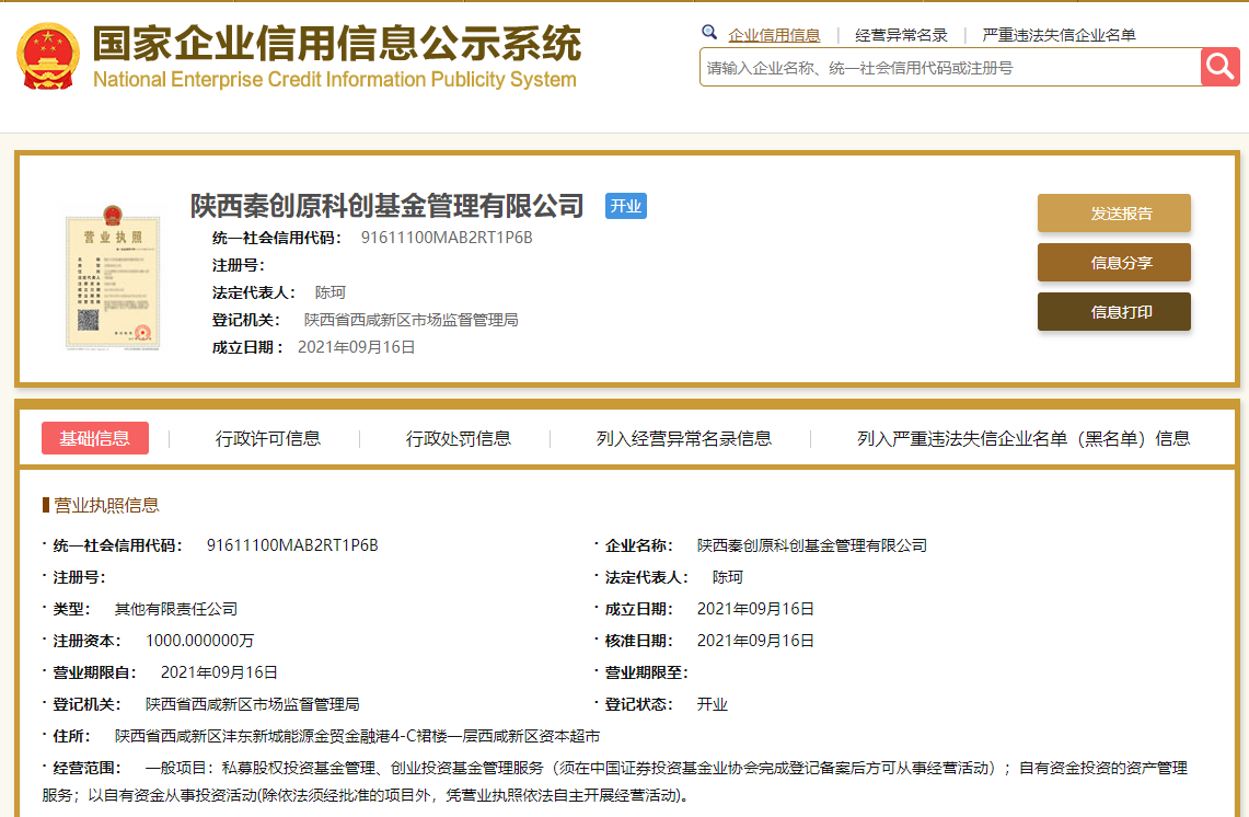 js1996(中国)有限公司官网
