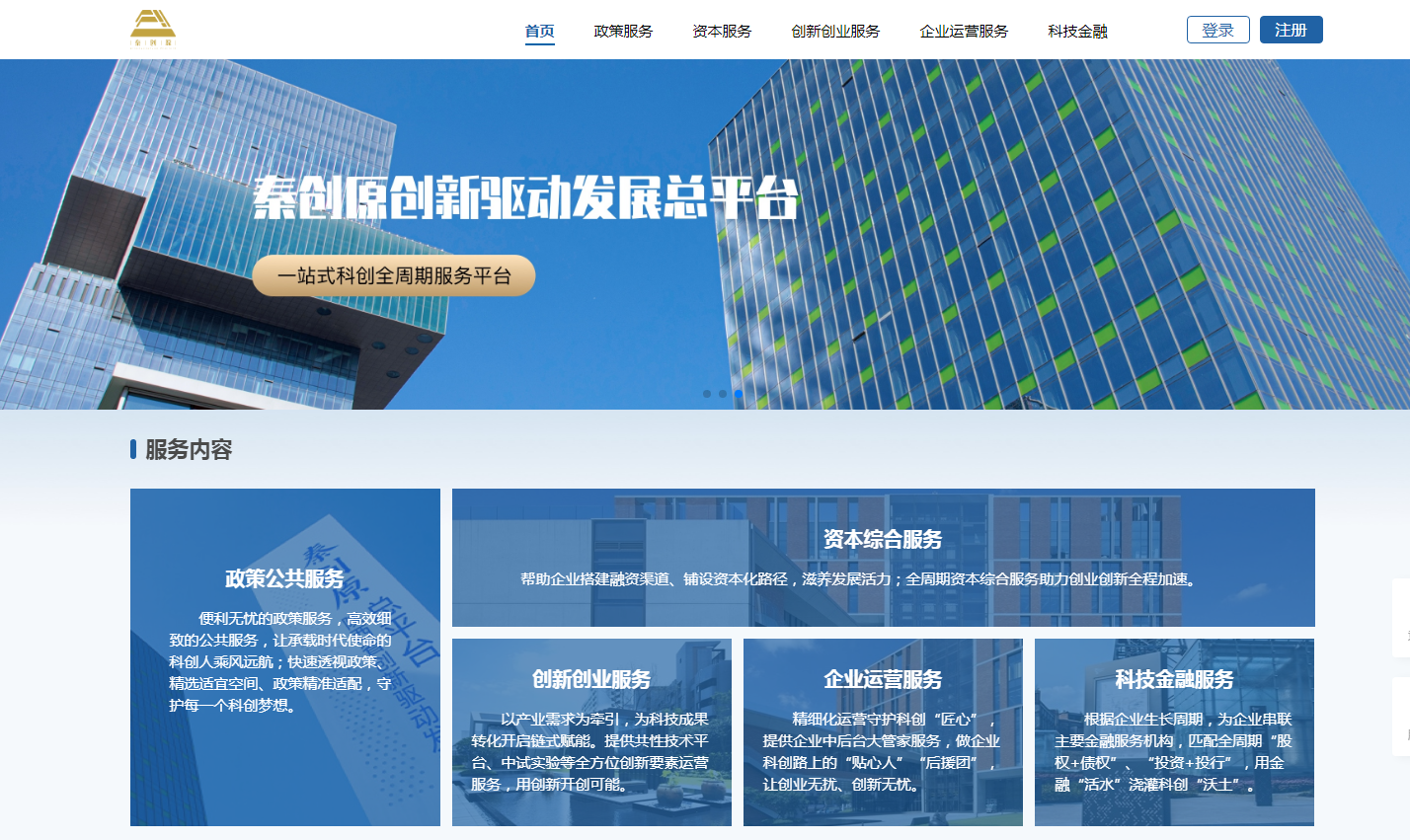 js1996(中国)有限公司官网