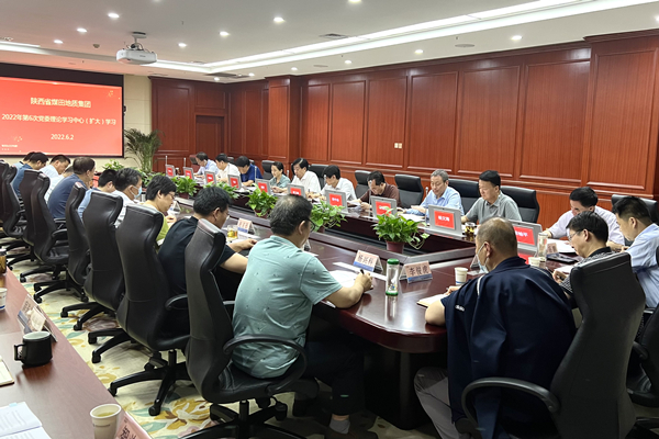 20220606548122.jpg 进建省第十四次党代会心灵 谱写陕煤地质集团高质量发展新篇章 摄:田佩玉.jpg