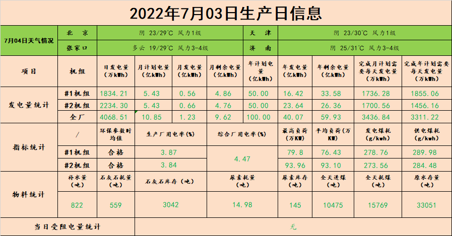 js1996(中国)有限公司官网