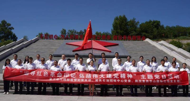 20220708262469.jpg 招标公司党支部(1).jpg