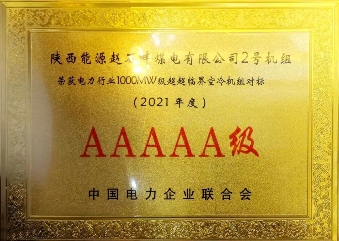 20220821753328.jpg 20220821753328.jpg