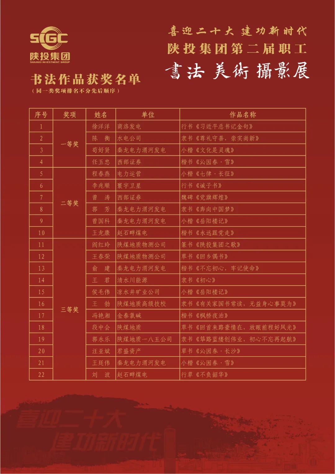 20220910127611.jpg