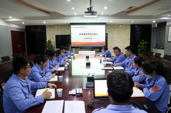 20230517647021.jpg 1--【保密宣传】净水川能源:三个“聚焦”扎实推动保密宣传工作走深走实.jpg