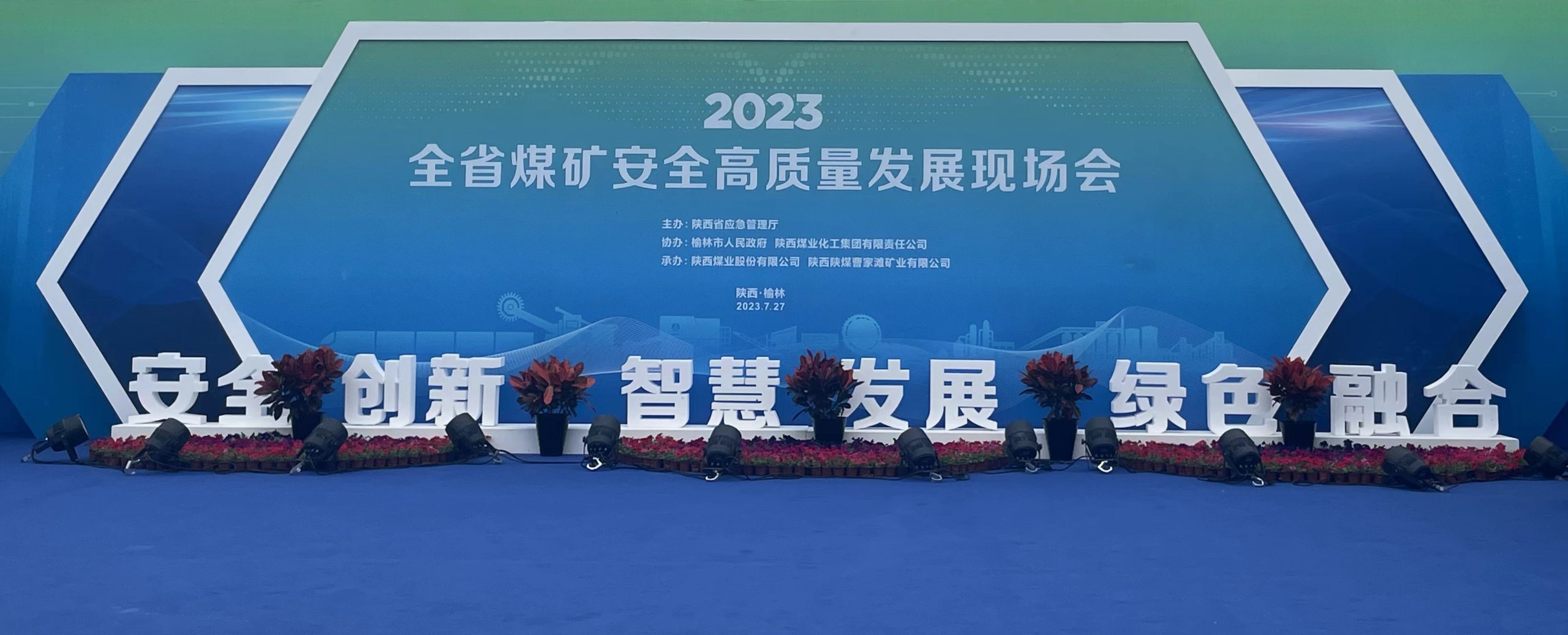 20230801670016.jpg 配图1.jpg