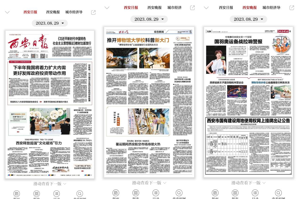 20230905423630.jpg 图片1.jpg