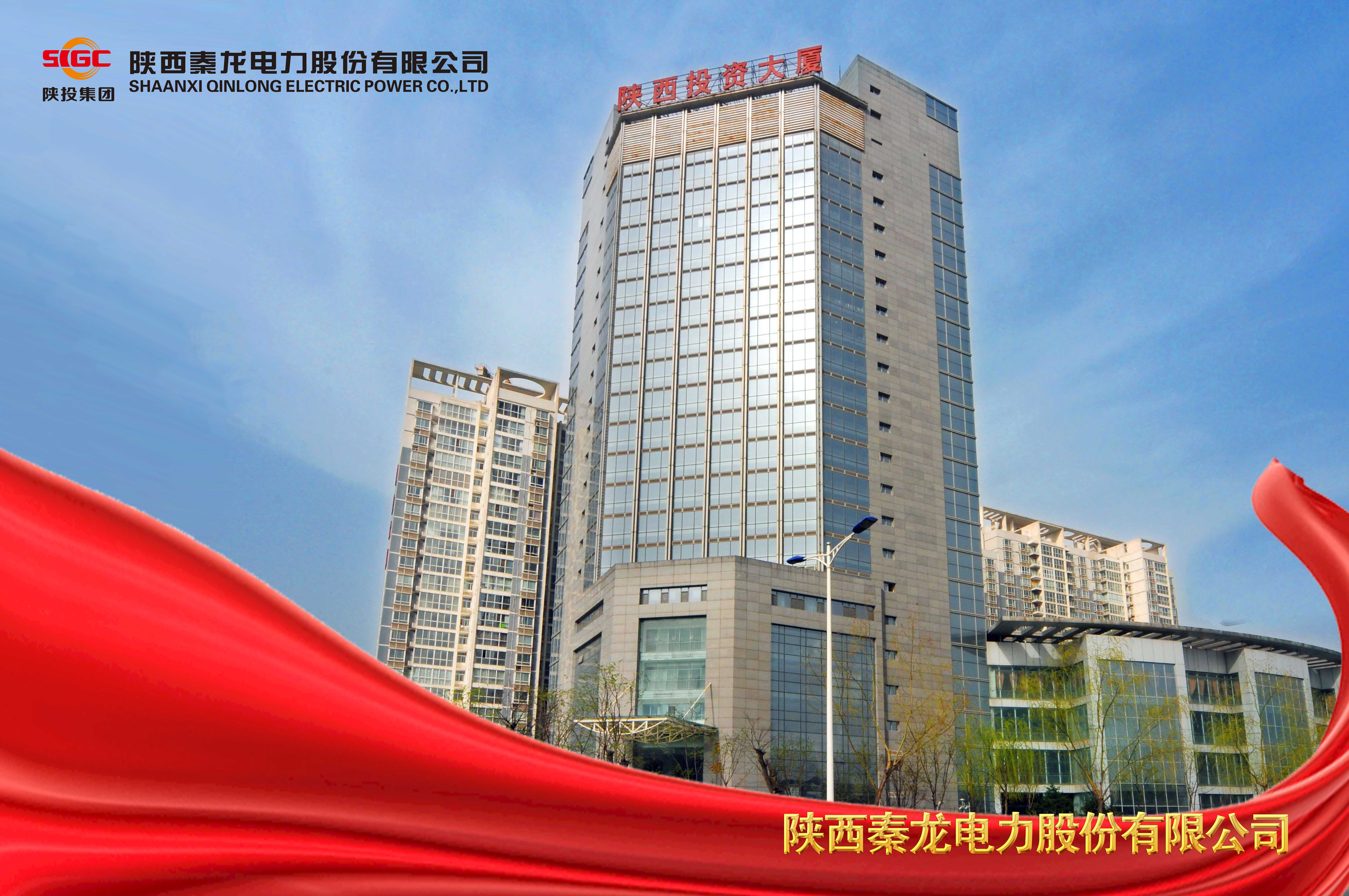 公司表楼(1).jpg