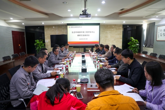 生态环境部环境工程评估中心专家组到净水川能源公司调研固废综合利用情况_副本.jpg