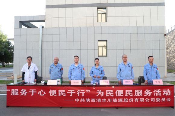 3--【幸福清能】暖心服务传递“工会温度”，用心用情当好职工“娘家人”.jpg