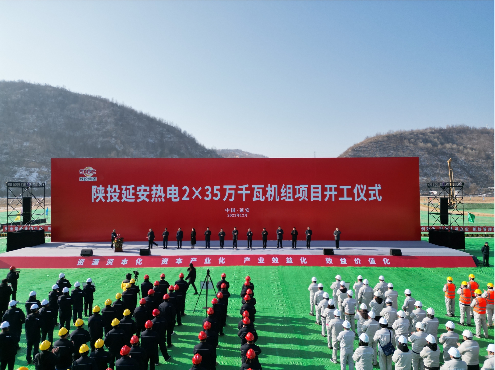 开工典礼1.png
