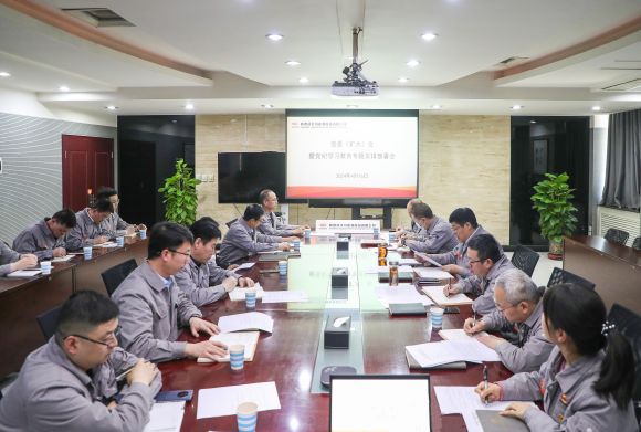 20240418854630.jpg 净水川能源公司党委召开党委扩大会钻研部署公司党纪进建教育工作.jpg