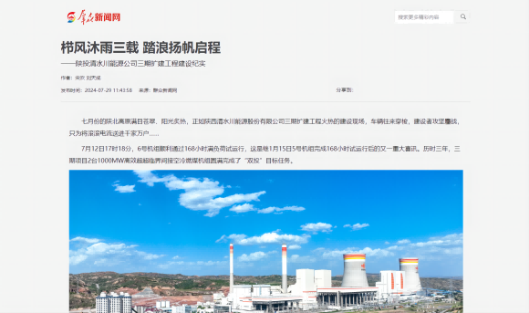 121da8441a30a8088fec1e5ccac4159(2).png