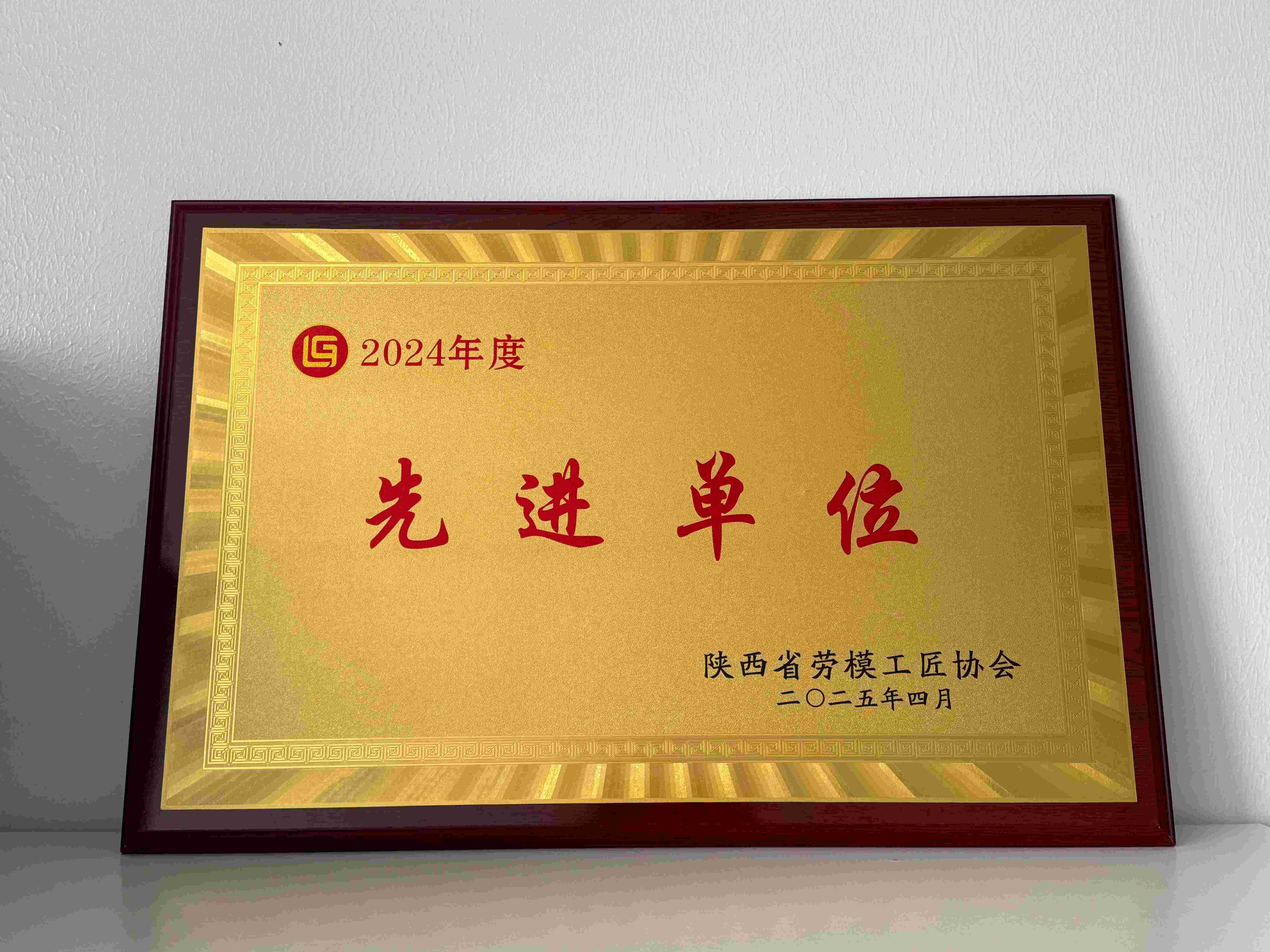 微信图片_20250418114039(2).jpg