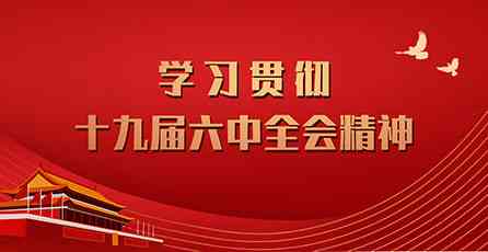 js1996(中国)有限公司官网